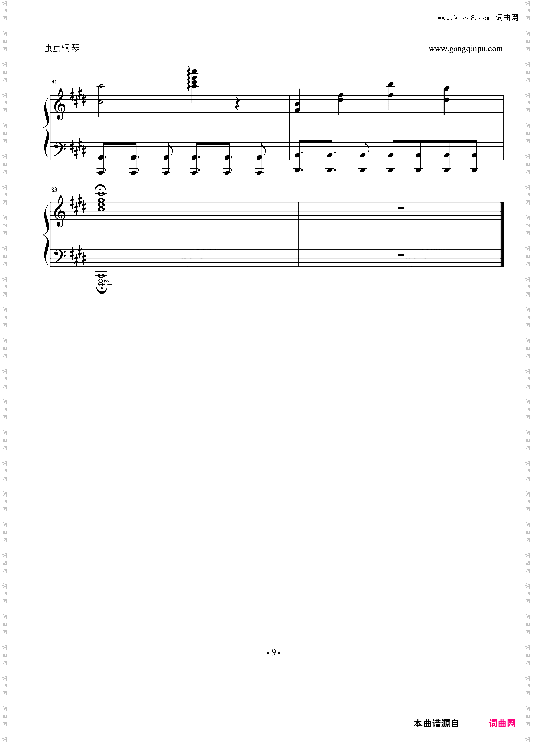 Euphorium激情版
