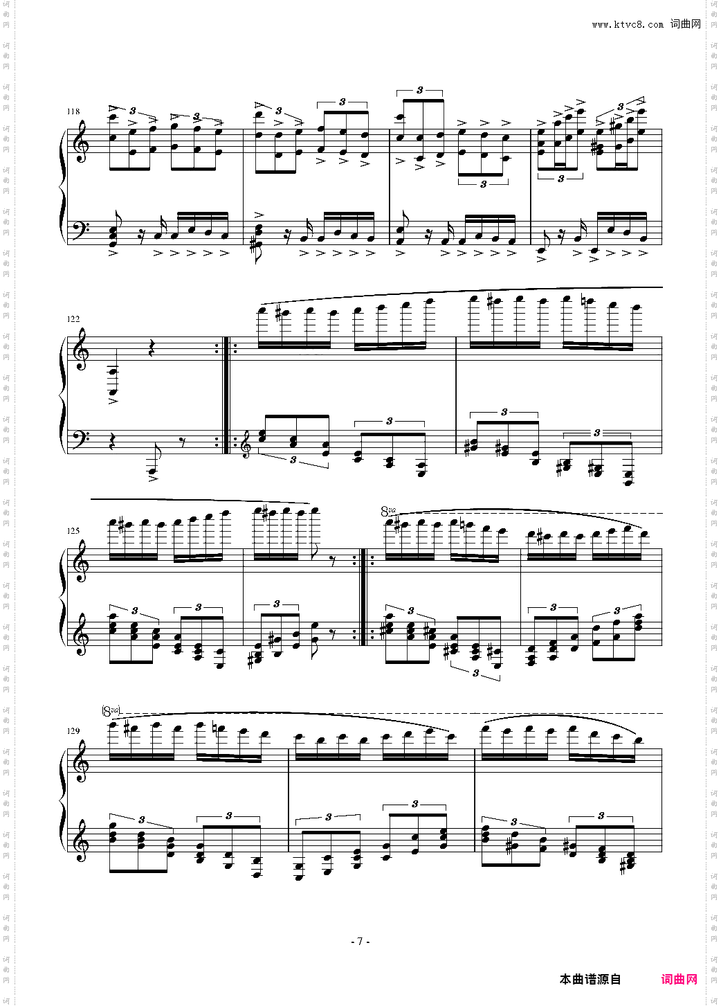 经典主题变奏曲