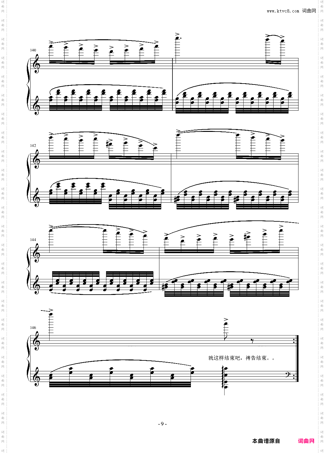 经典主题变奏曲