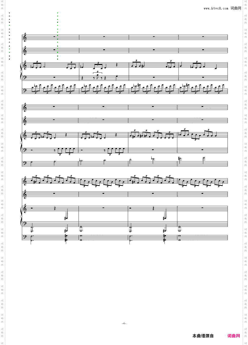 迟来的恐怖哭泣死神