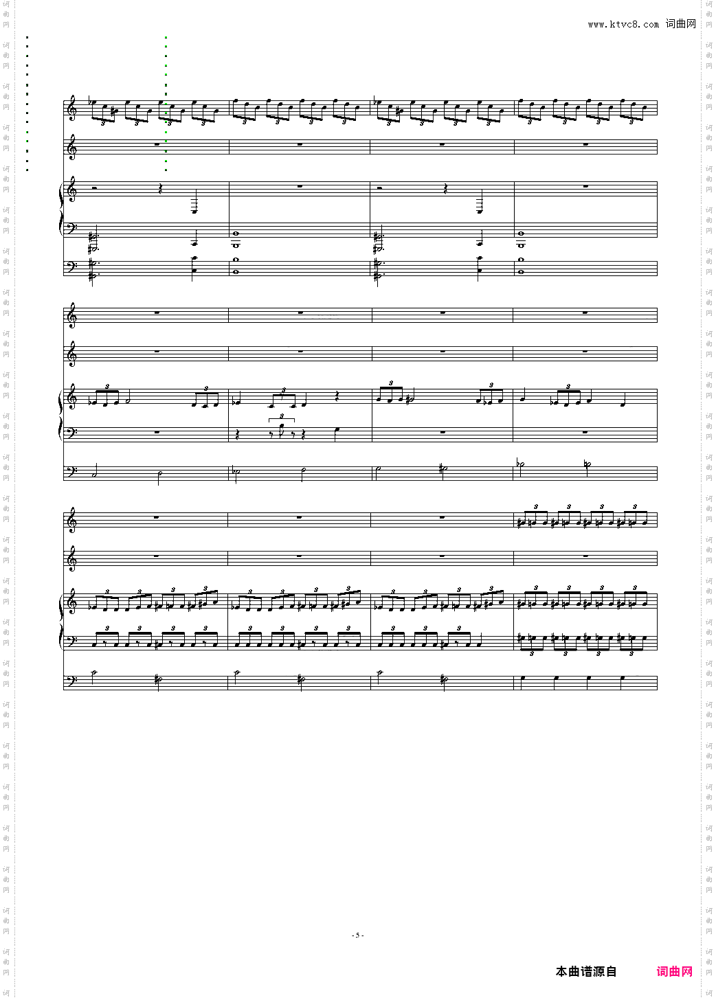 迟来的恐怖哭泣死神