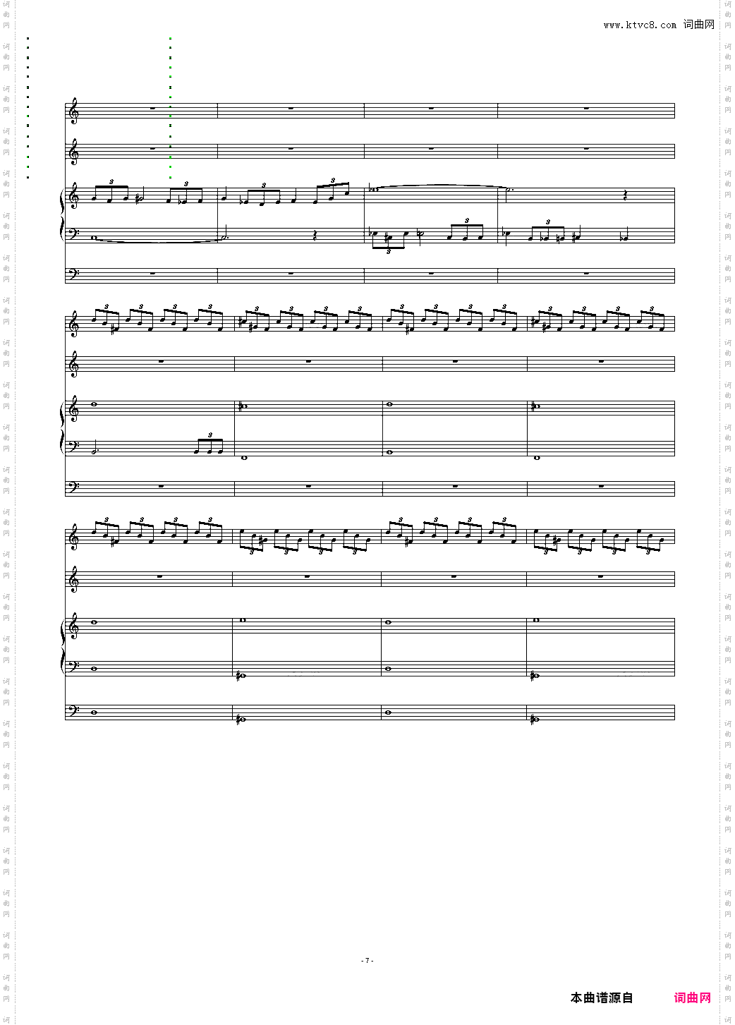 迟来的恐怖哭泣死神