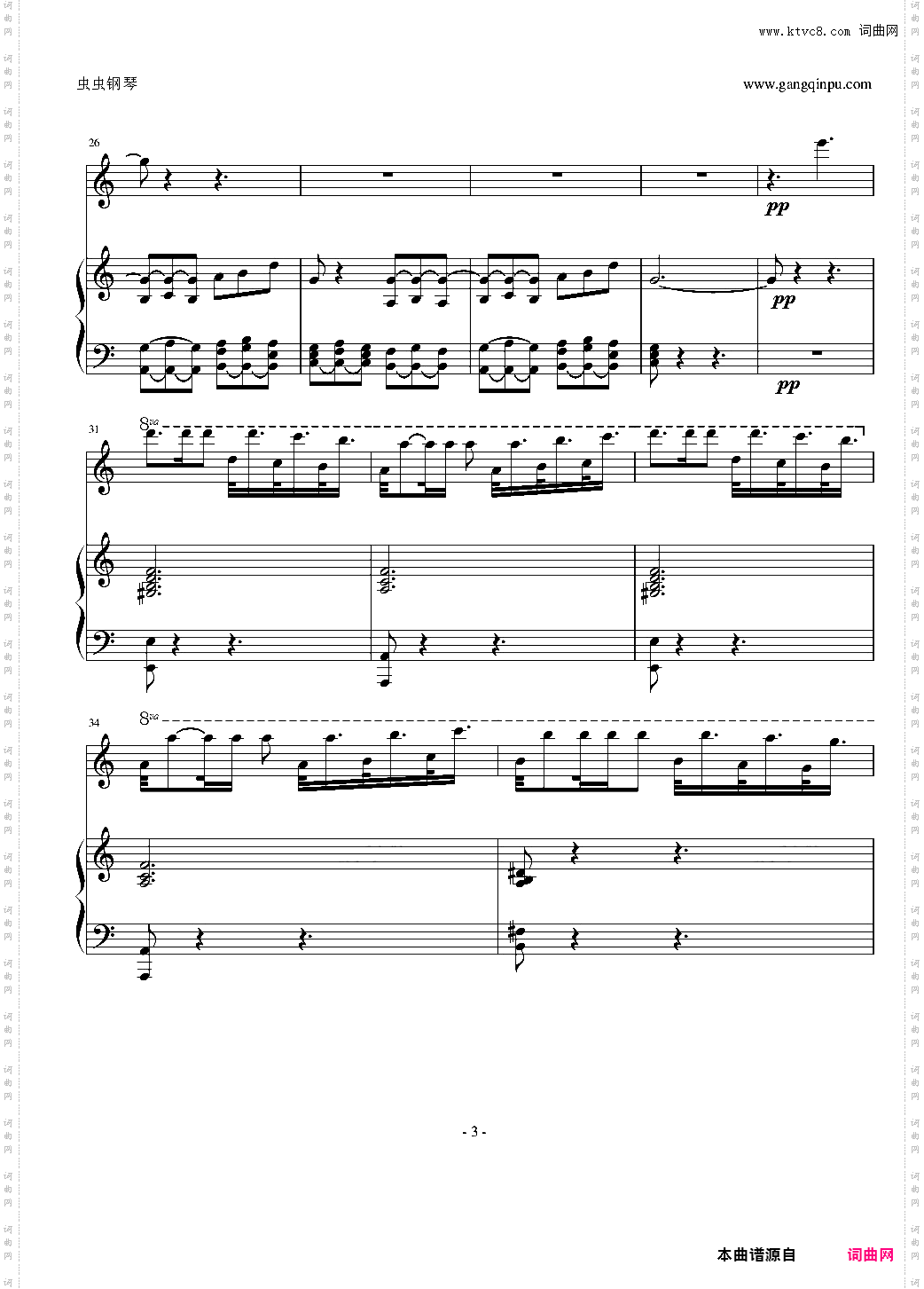 卡门主题幻想曲慢板部分