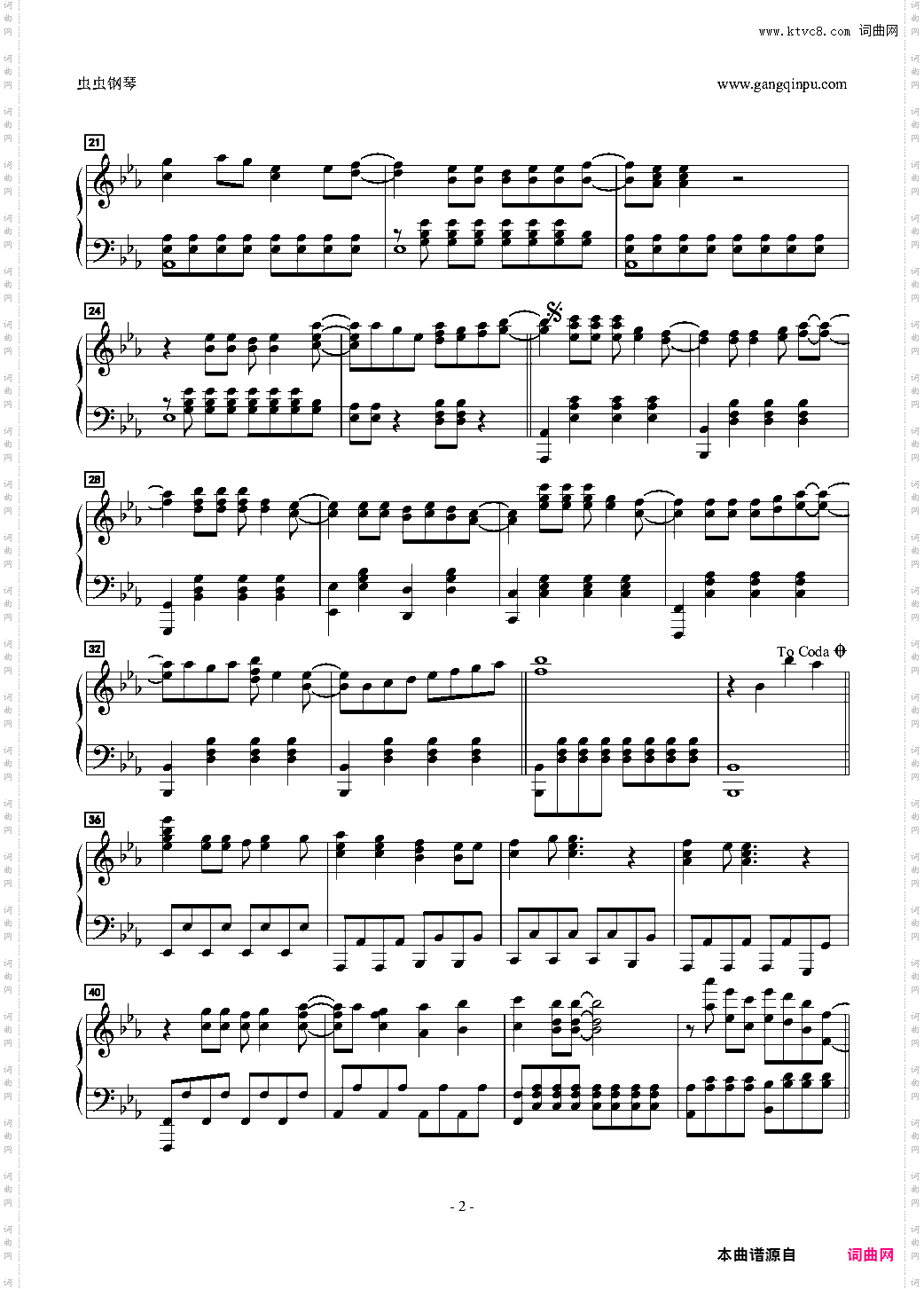 Dear My Keys ~鍵盤の魔法~