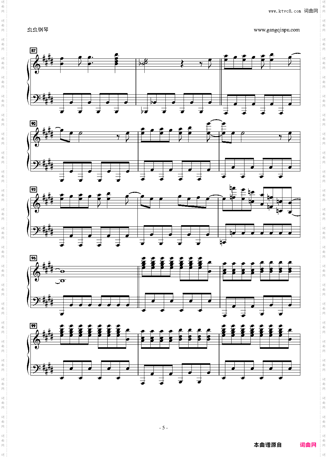 Dear My Keys ~鍵盤の魔法~