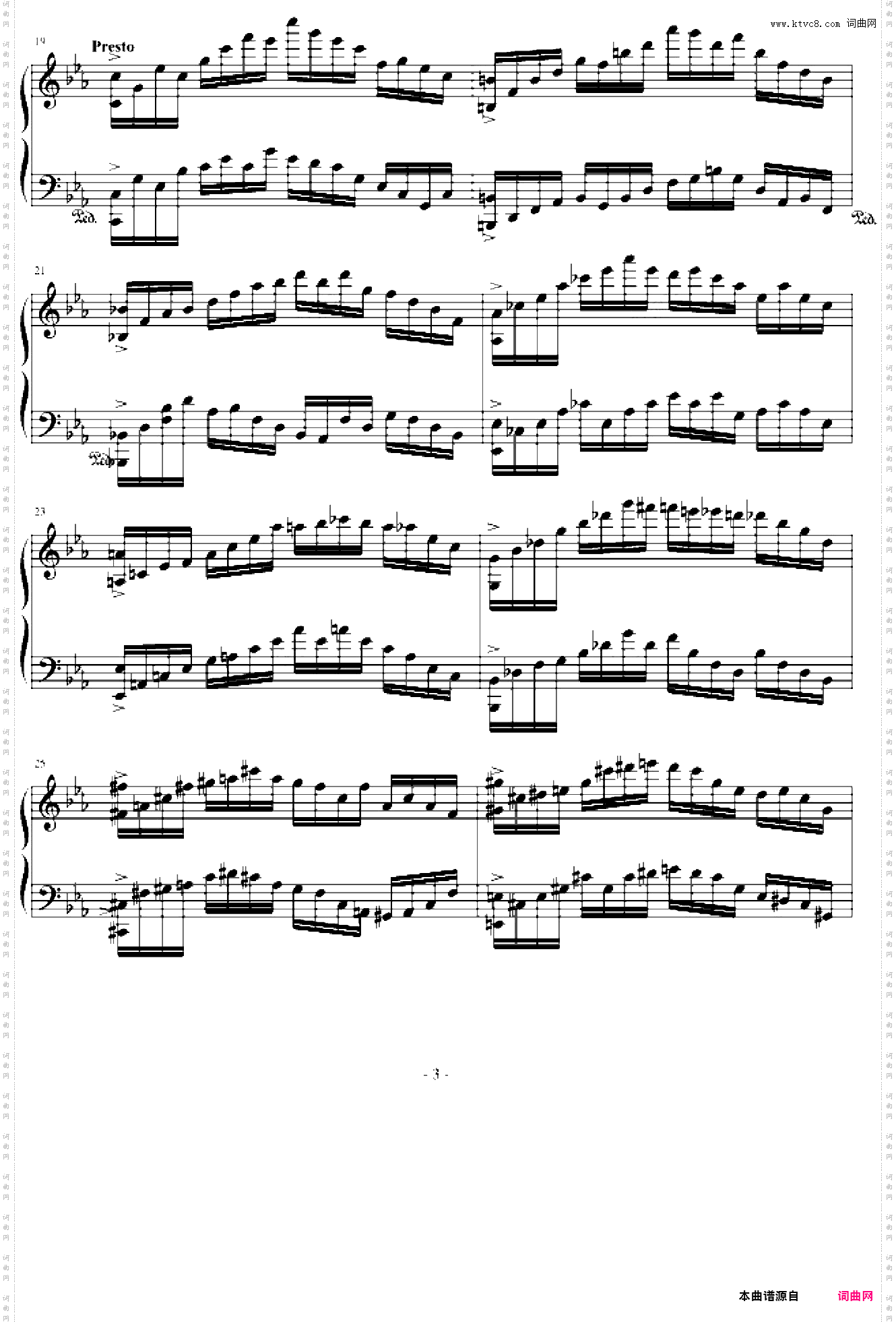即兴曲