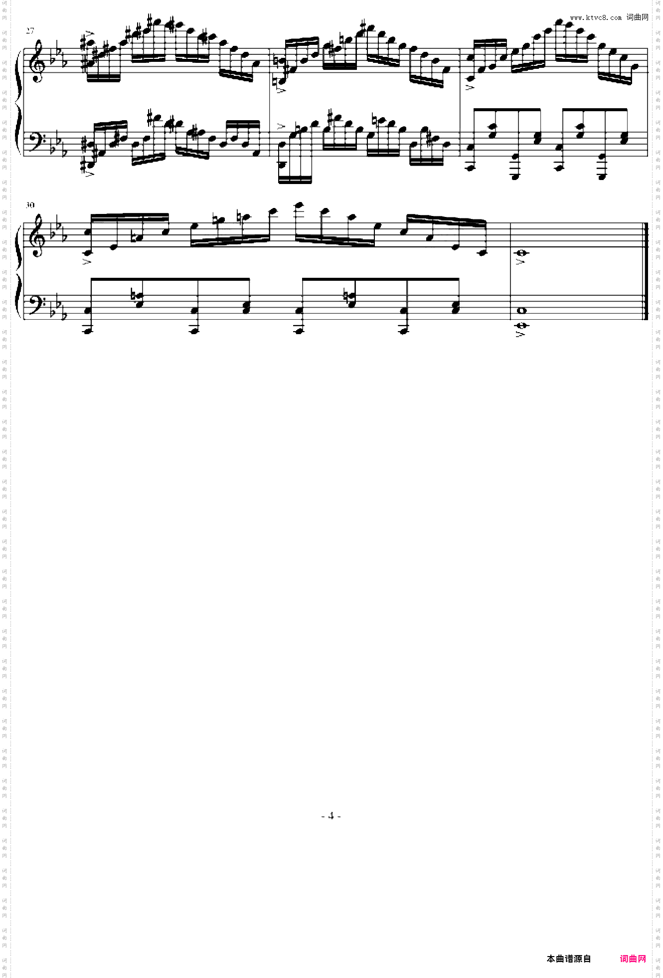 即兴曲