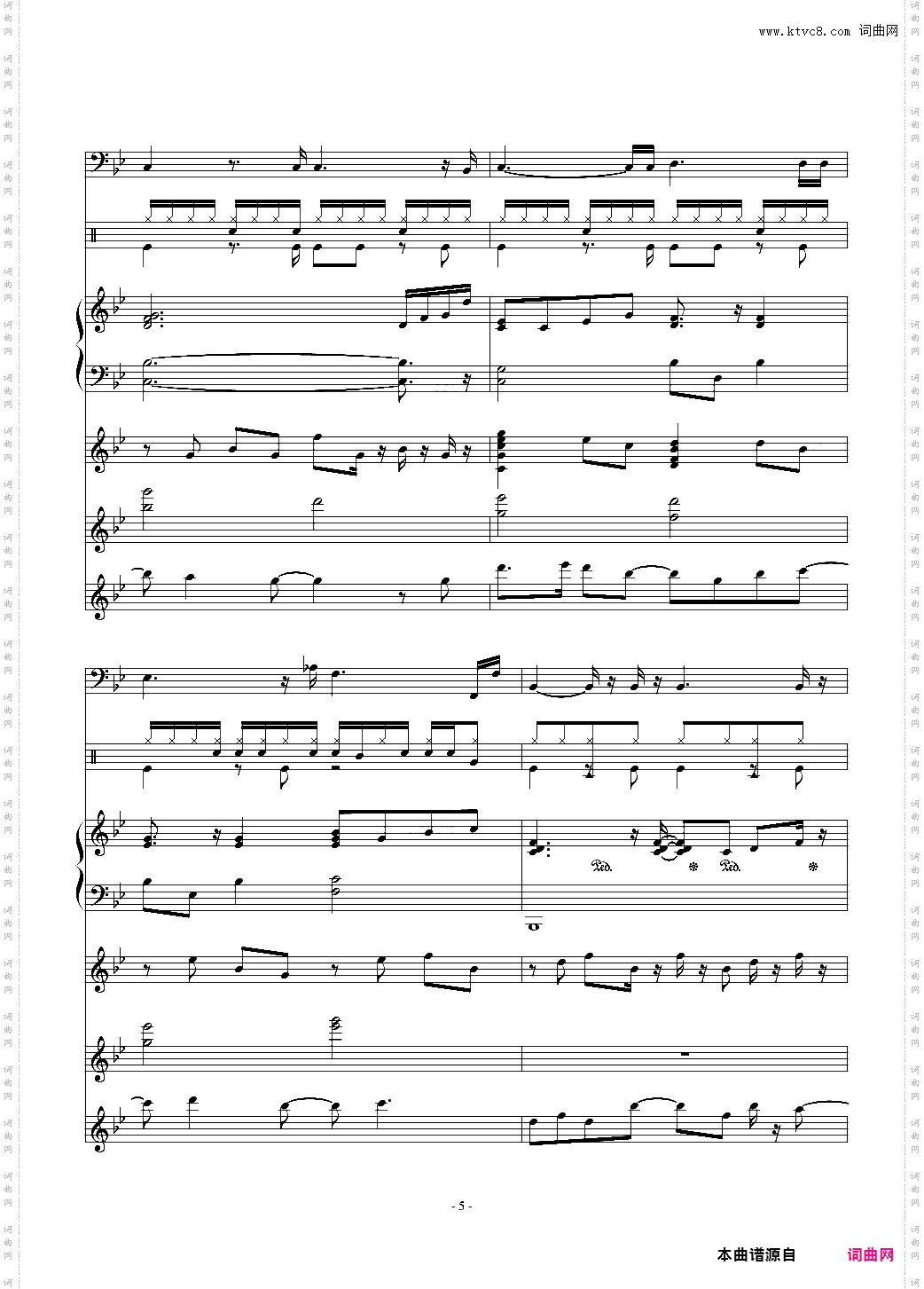 夏日的风_纯音乐