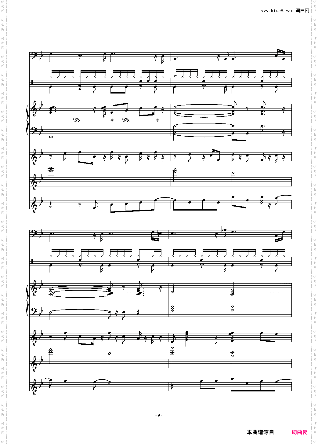 夏日的风_纯音乐