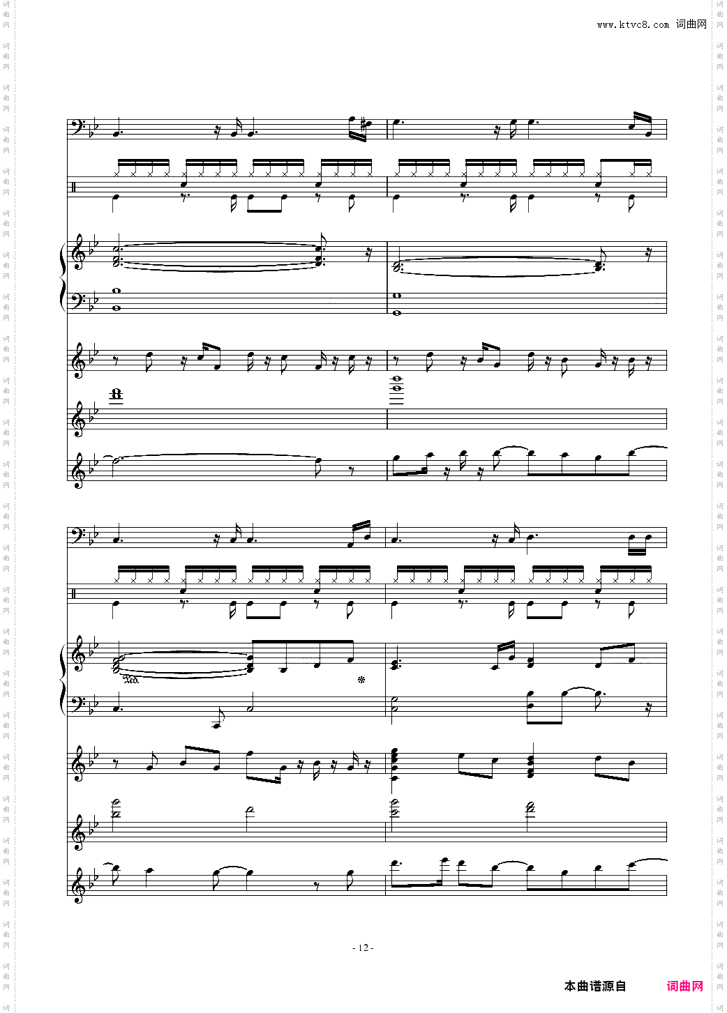 夏日的风_纯音乐