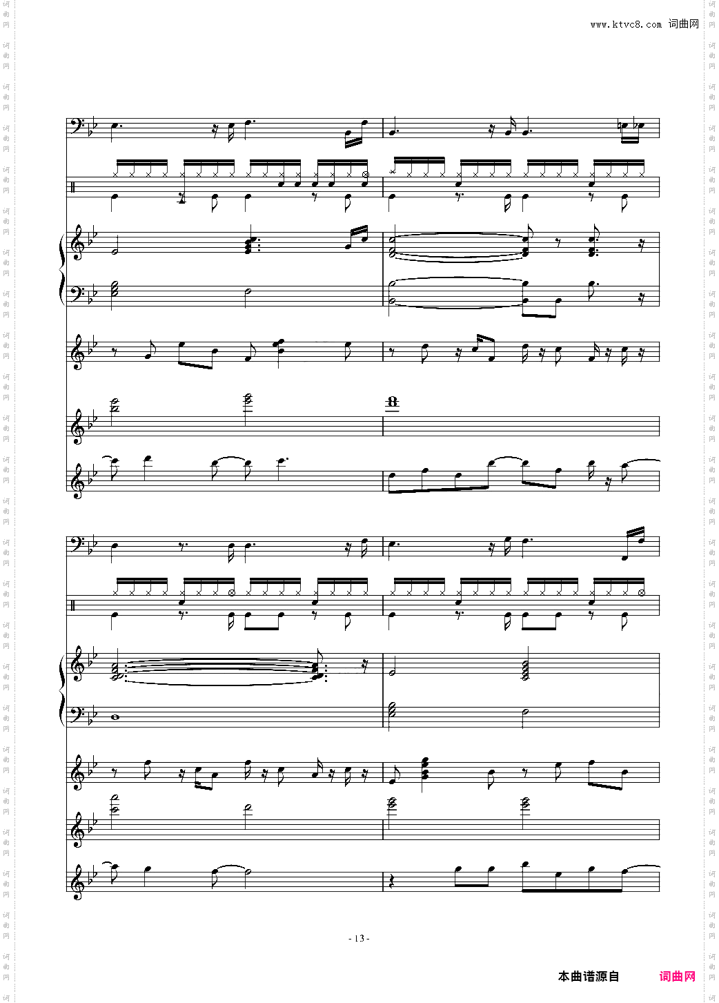 夏日的风_纯音乐