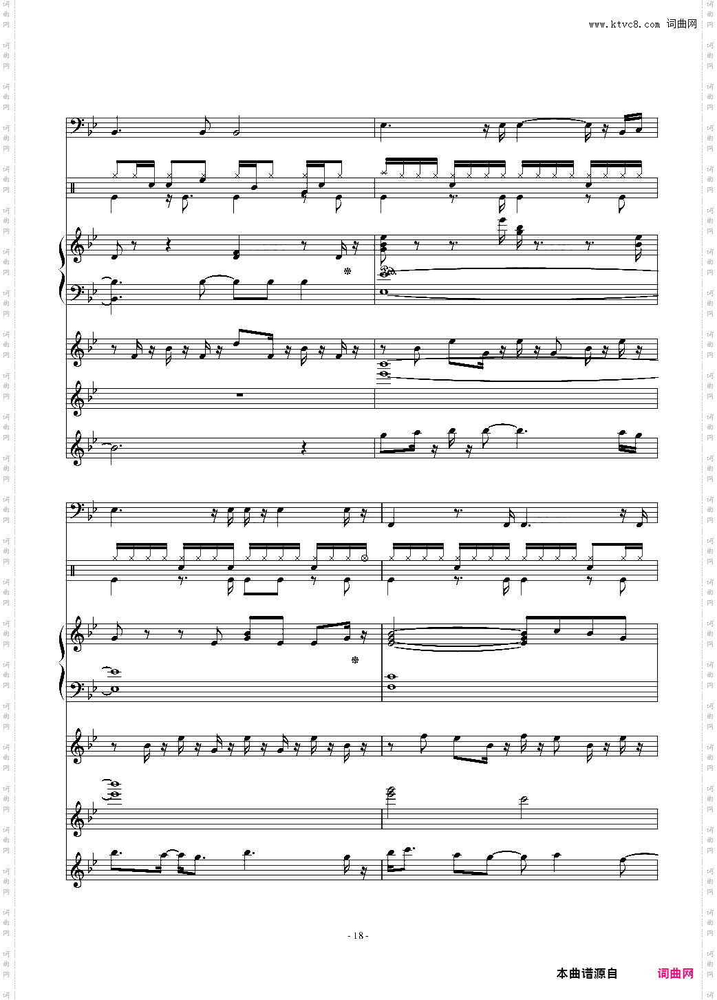 夏日的风_纯音乐