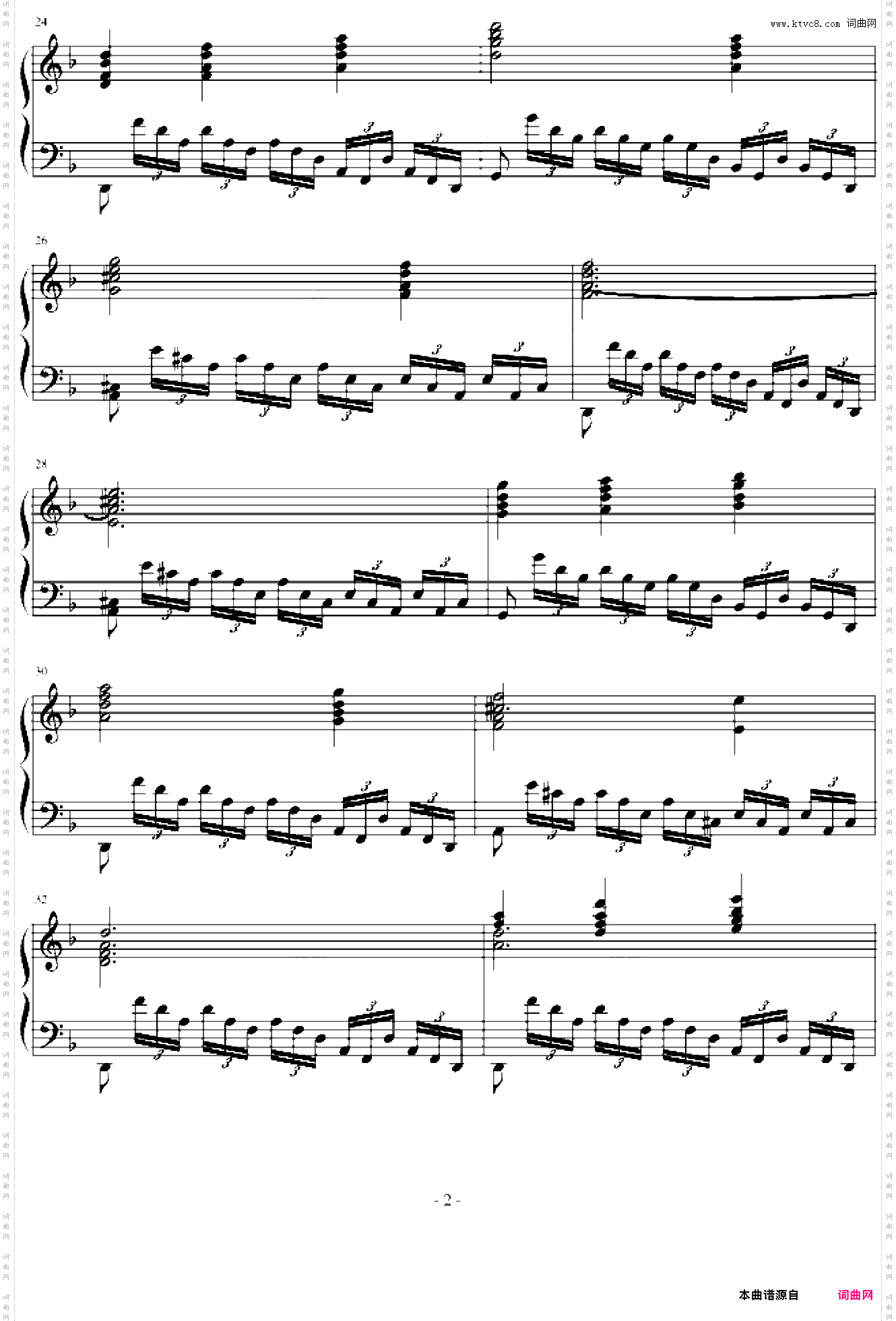 第捏伯河掀起了怒涛