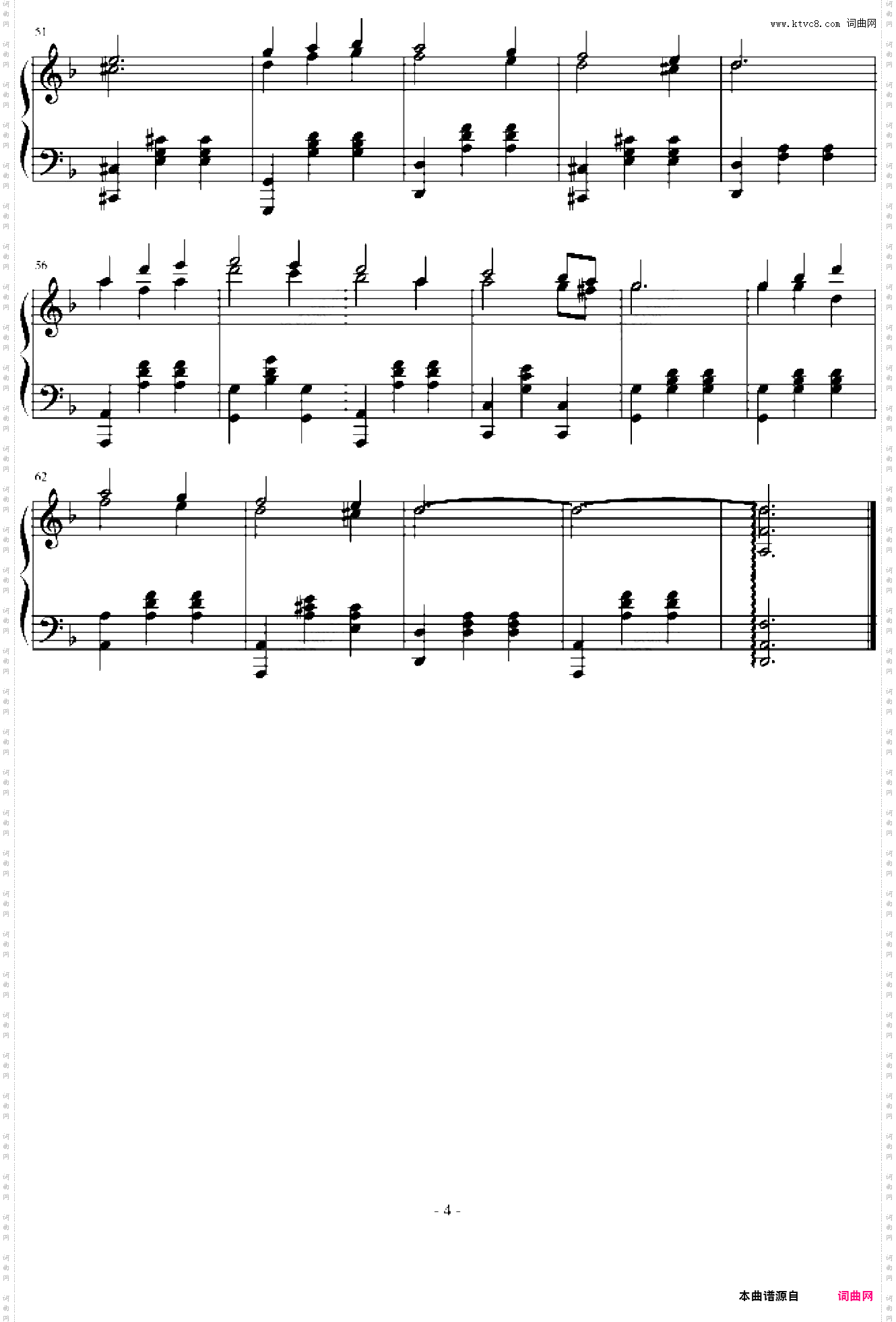 第捏伯河掀起了怒涛