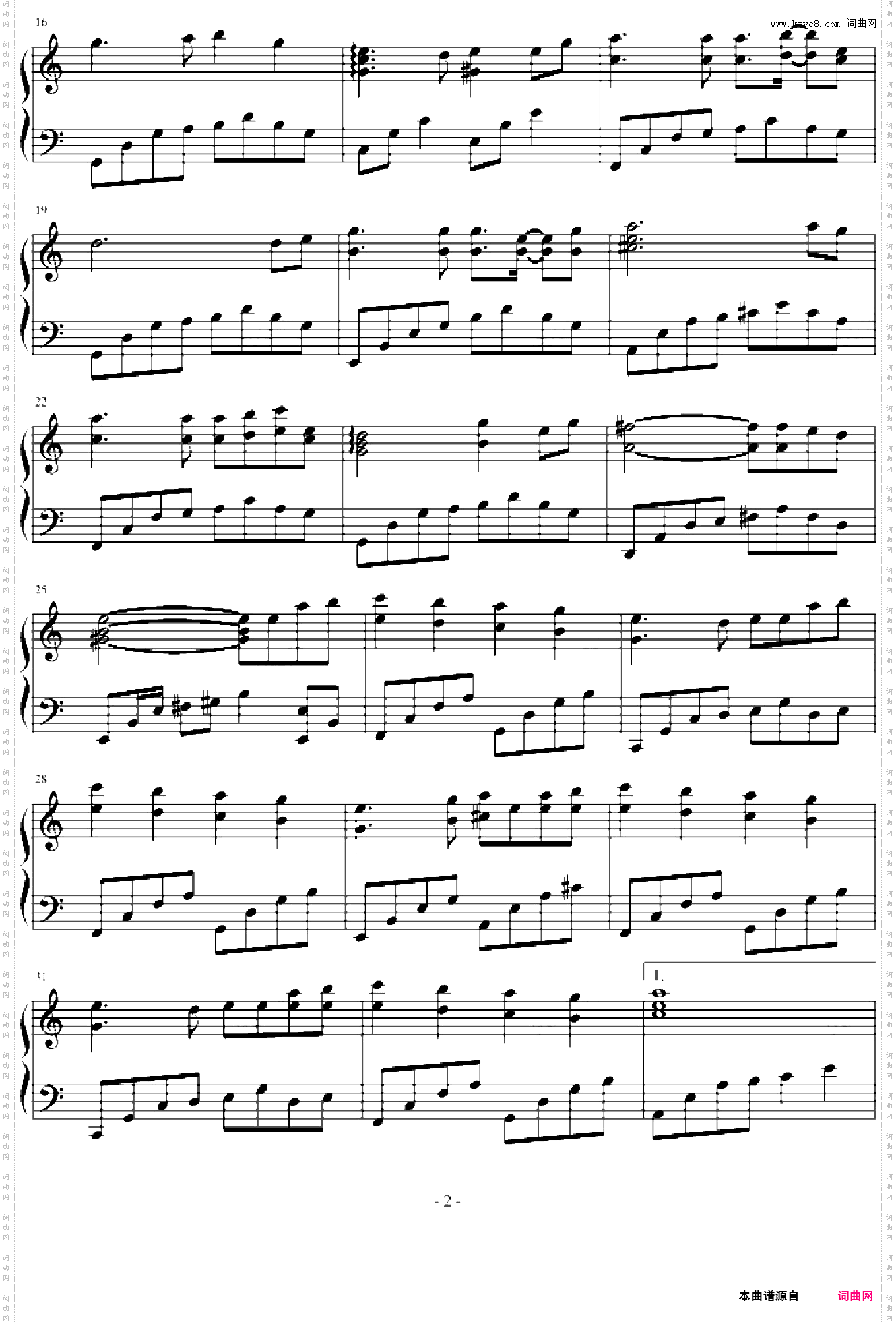 十字路口的选择