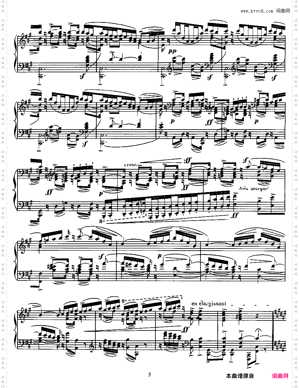 古风小步舞曲 Menuet Antique