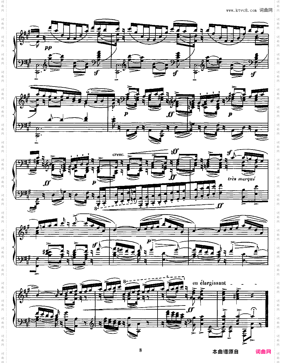 古风小步舞曲 Menuet Antique