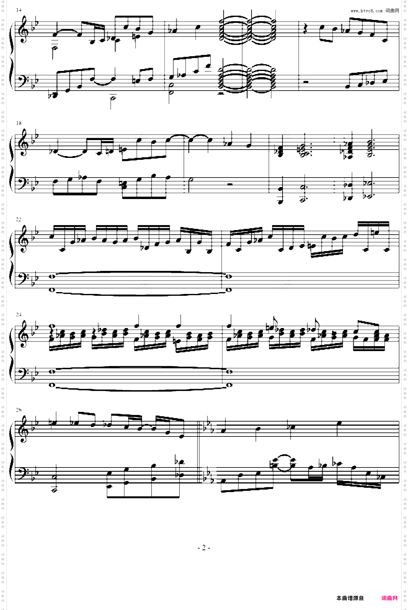 白十字英雄战曲第六部-风云再起