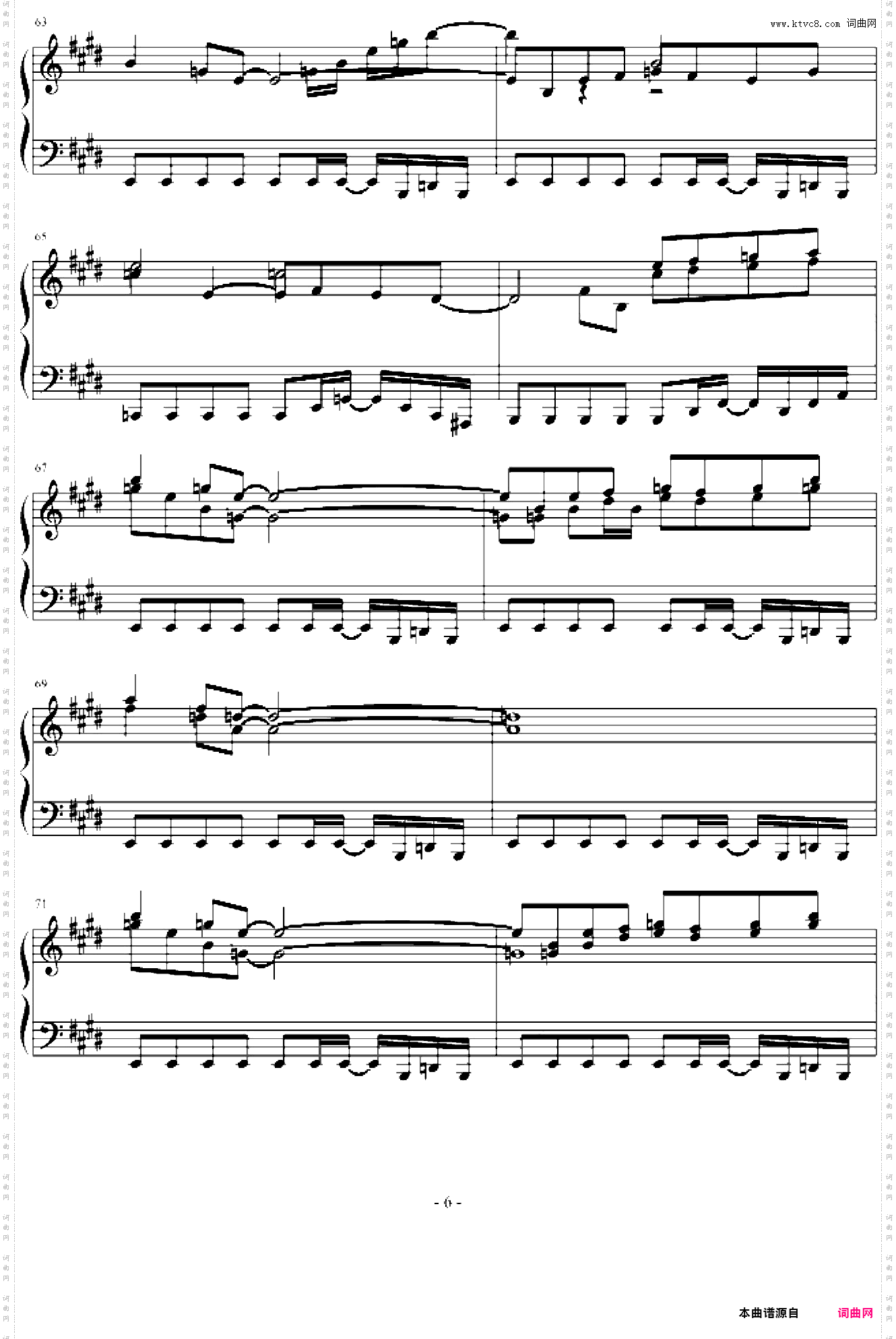 白十字英雄战曲第六部-风云再起