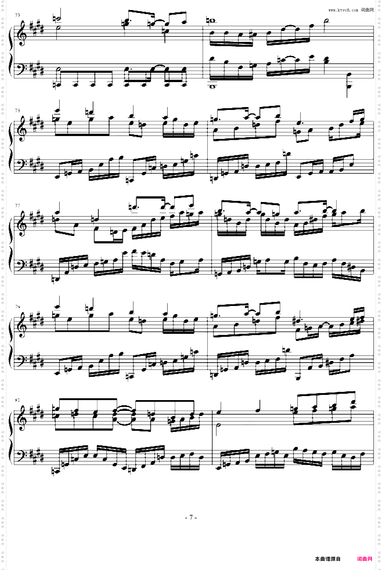 白十字英雄战曲第六部-风云再起