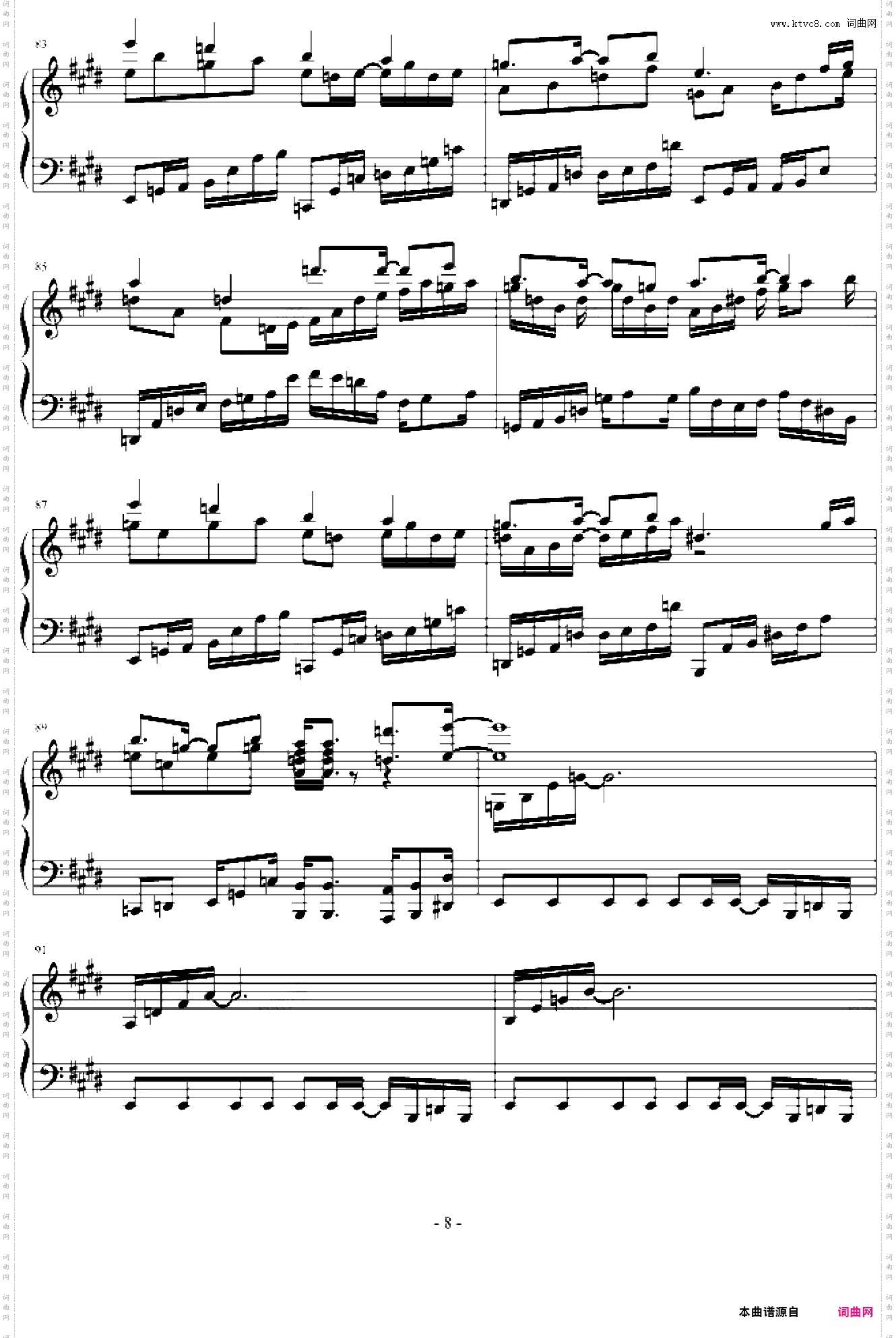 白十字英雄战曲第六部-风云再起