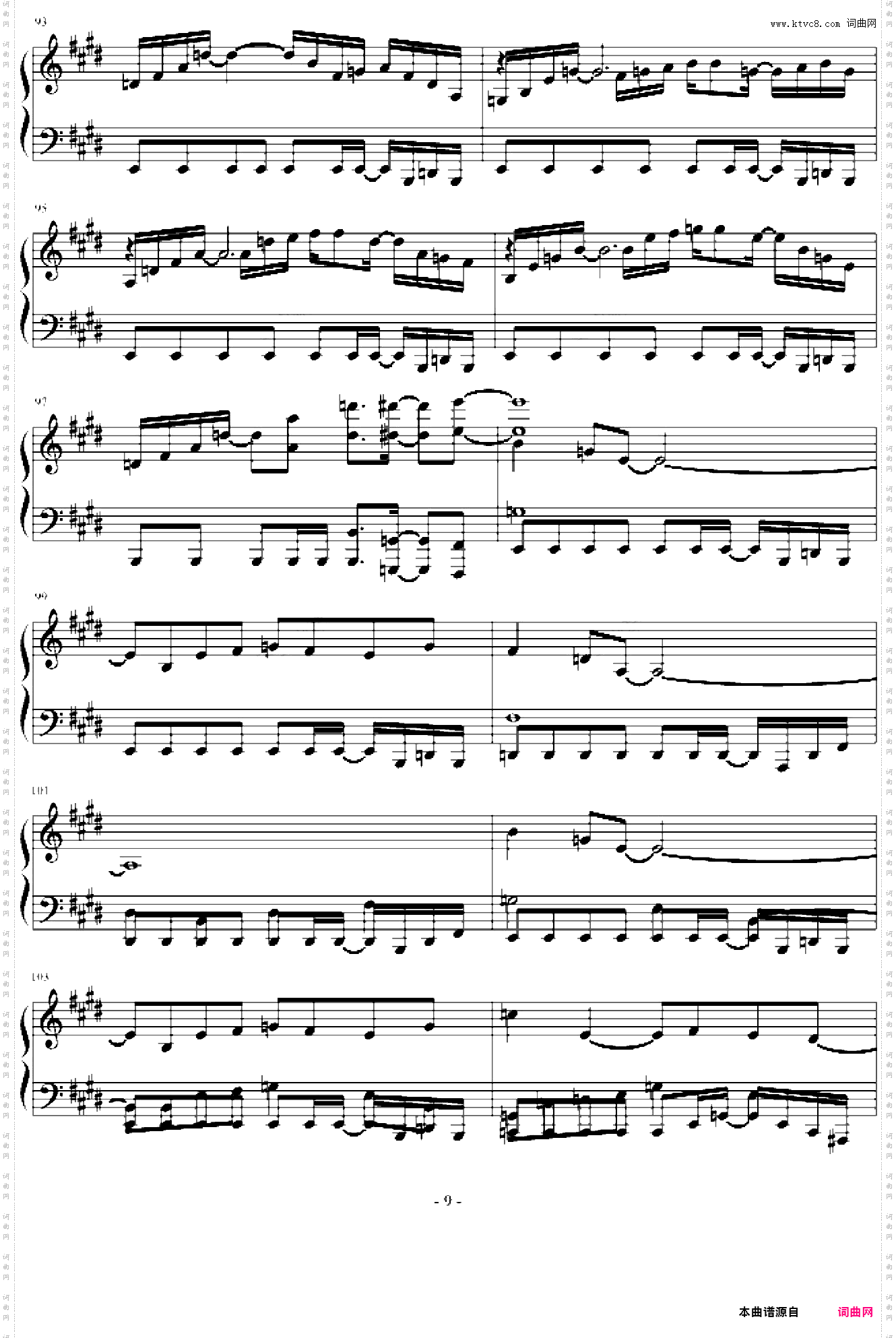 白十字英雄战曲第六部-风云再起