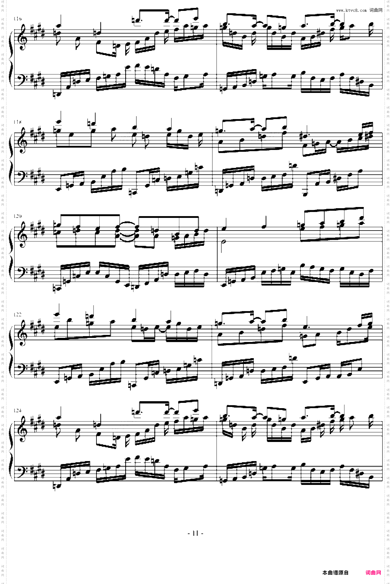 白十字英雄战曲第六部-风云再起