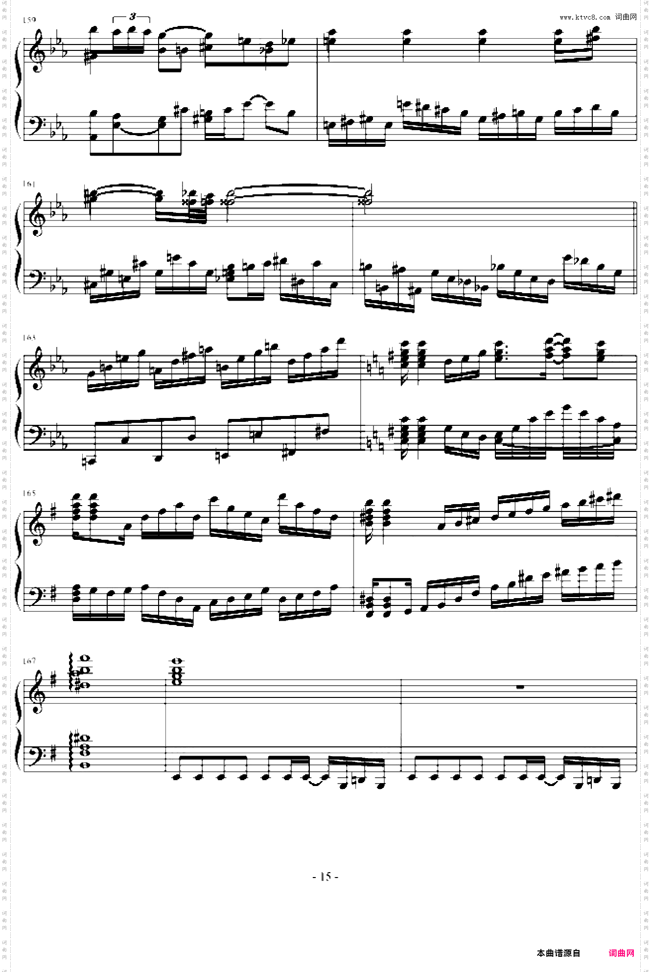 白十字英雄战曲第六部-风云再起