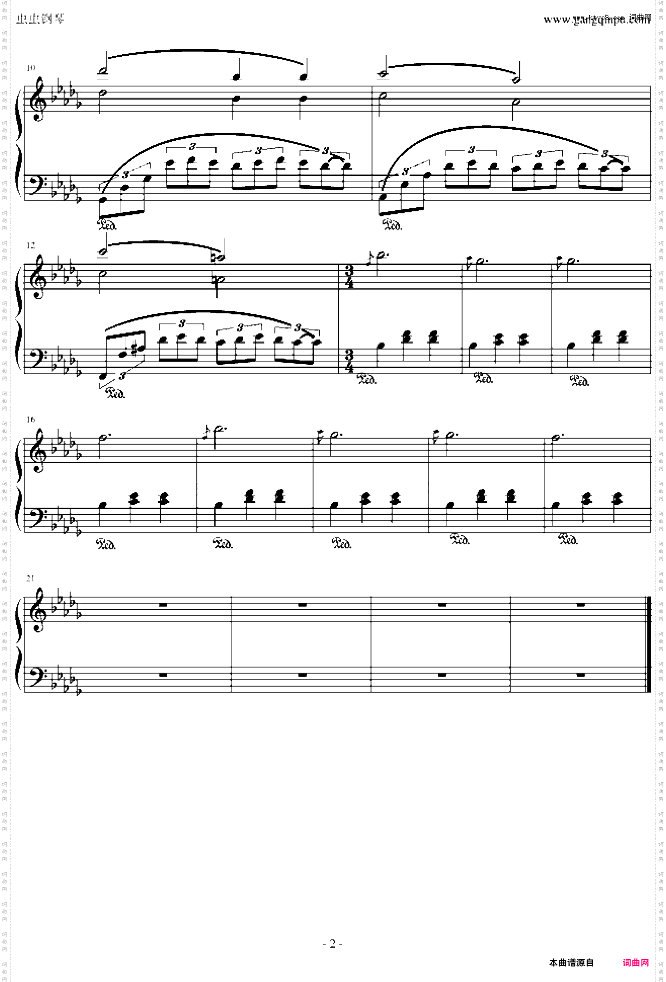 一段街舞插曲