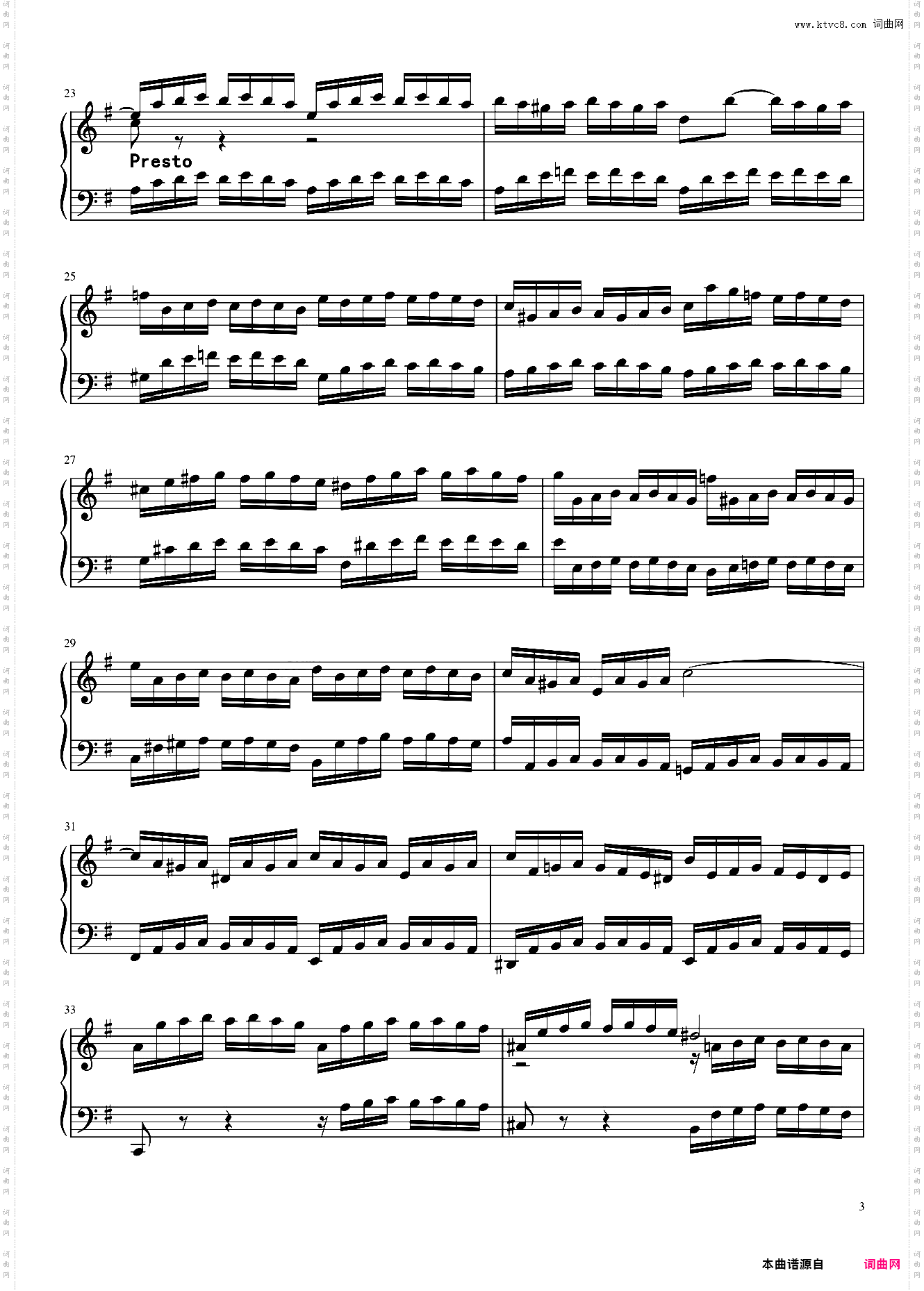 前奏曲与赋格 BWV855 巴赫