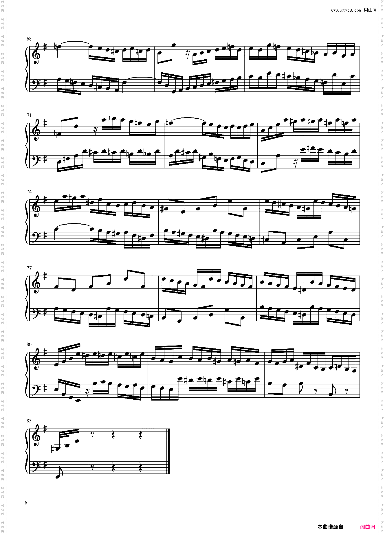 前奏曲与赋格 BWV855 巴赫