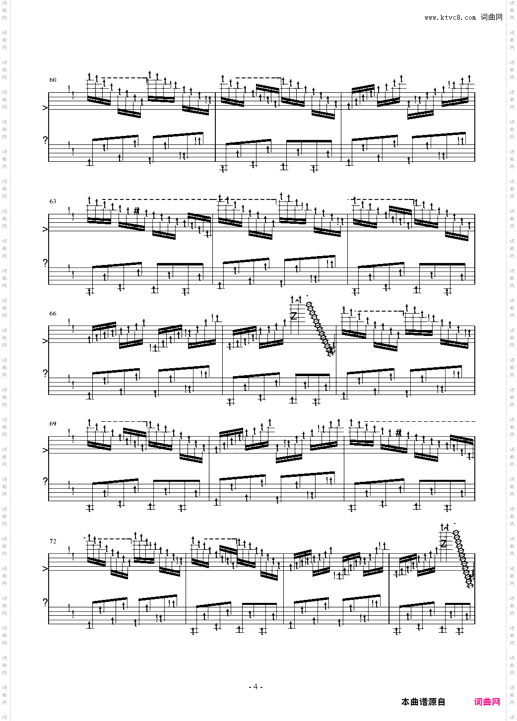 【Yak_won】Wind Tale