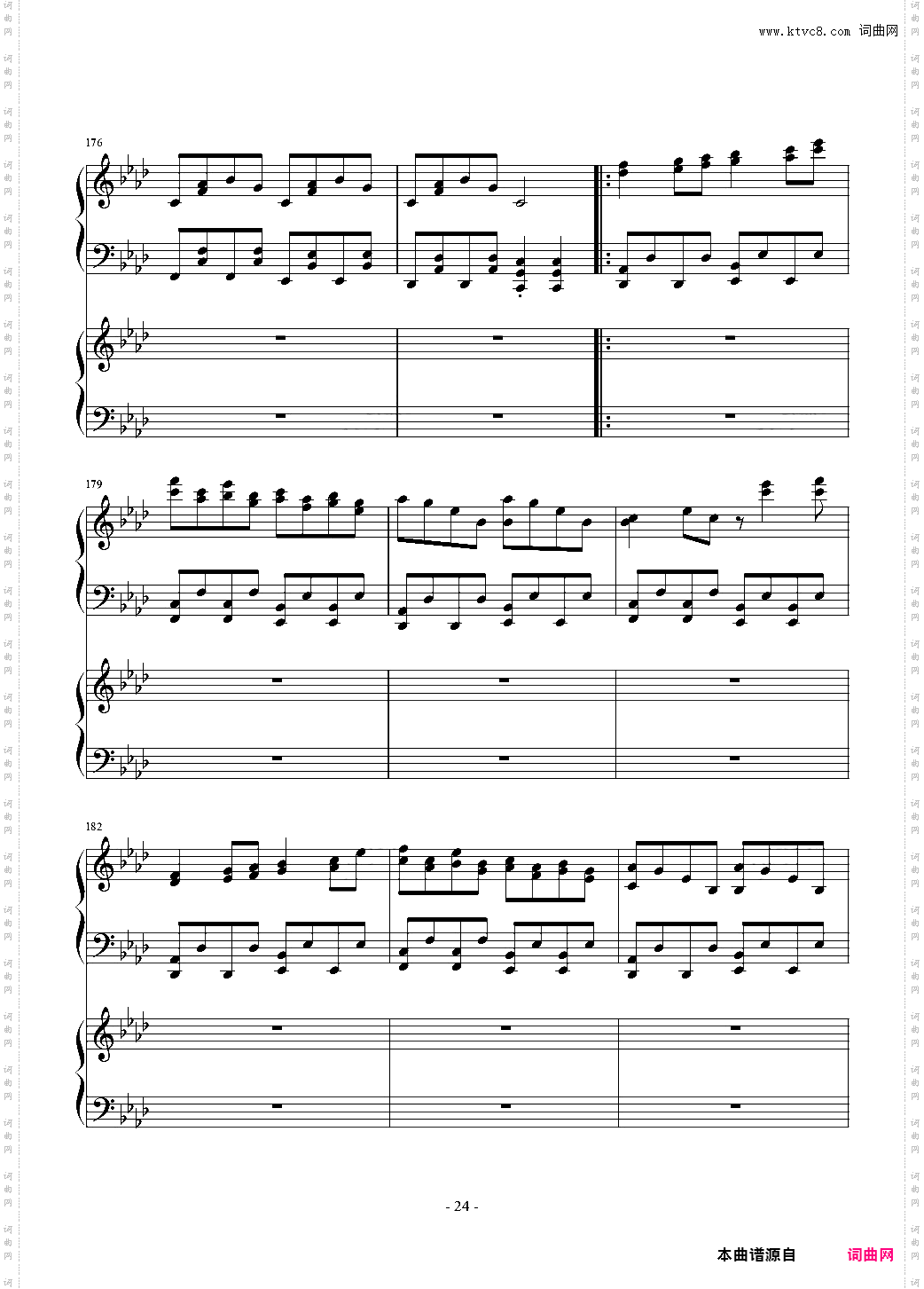 东方随心所欲组曲