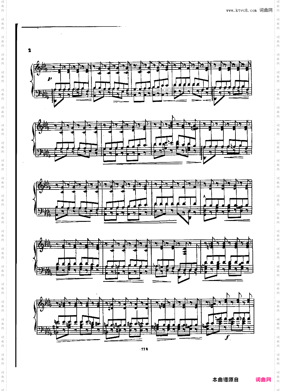 音乐会练习曲“震音”Grande Etude de Concert ·