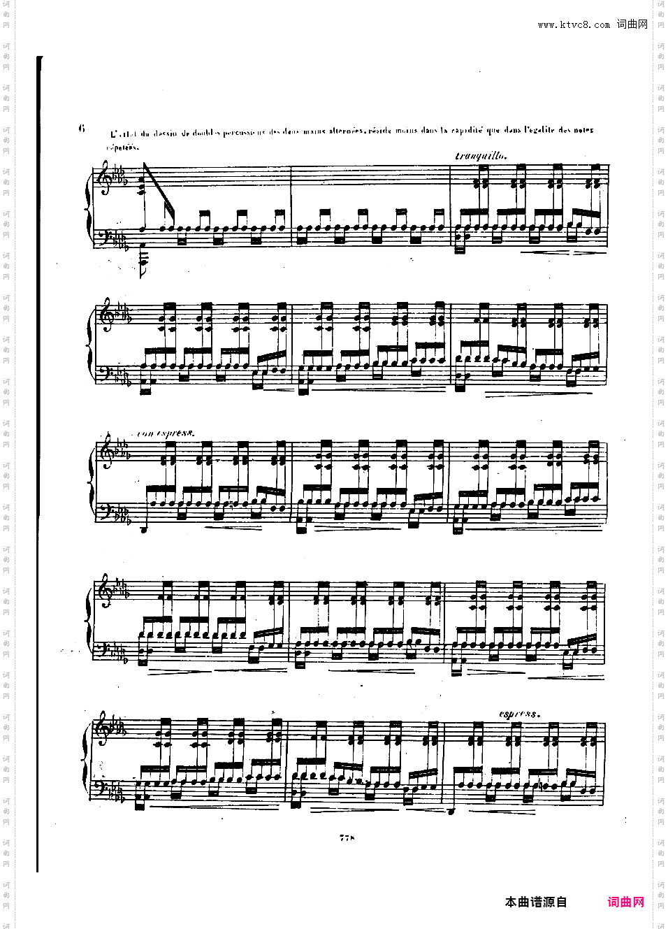 音乐会练习曲“震音”Grande Etude de Concert ·
