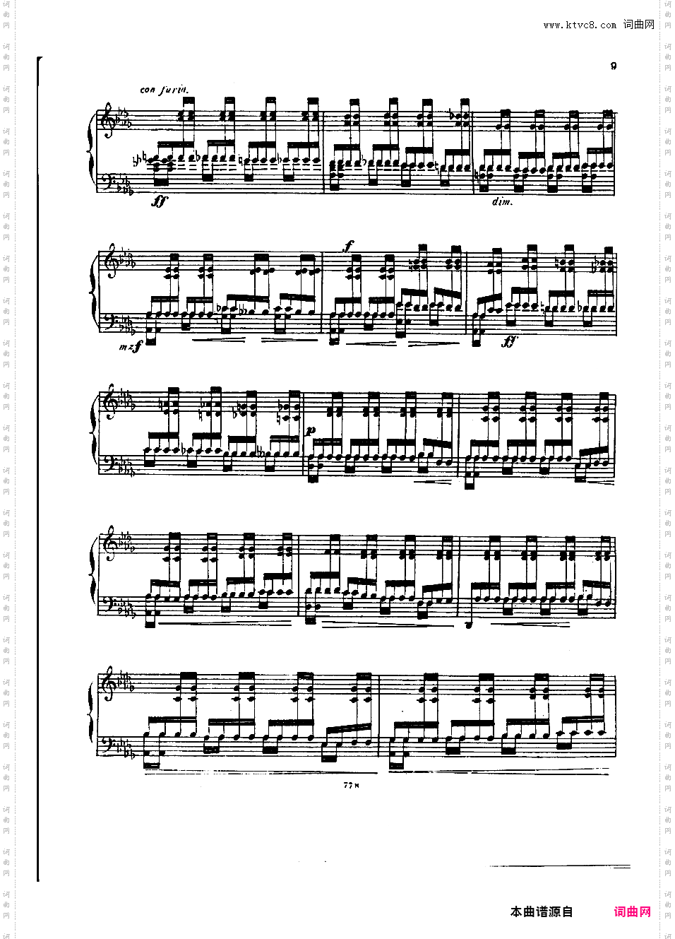 音乐会练习曲“震音”Grande Etude de Concert ·