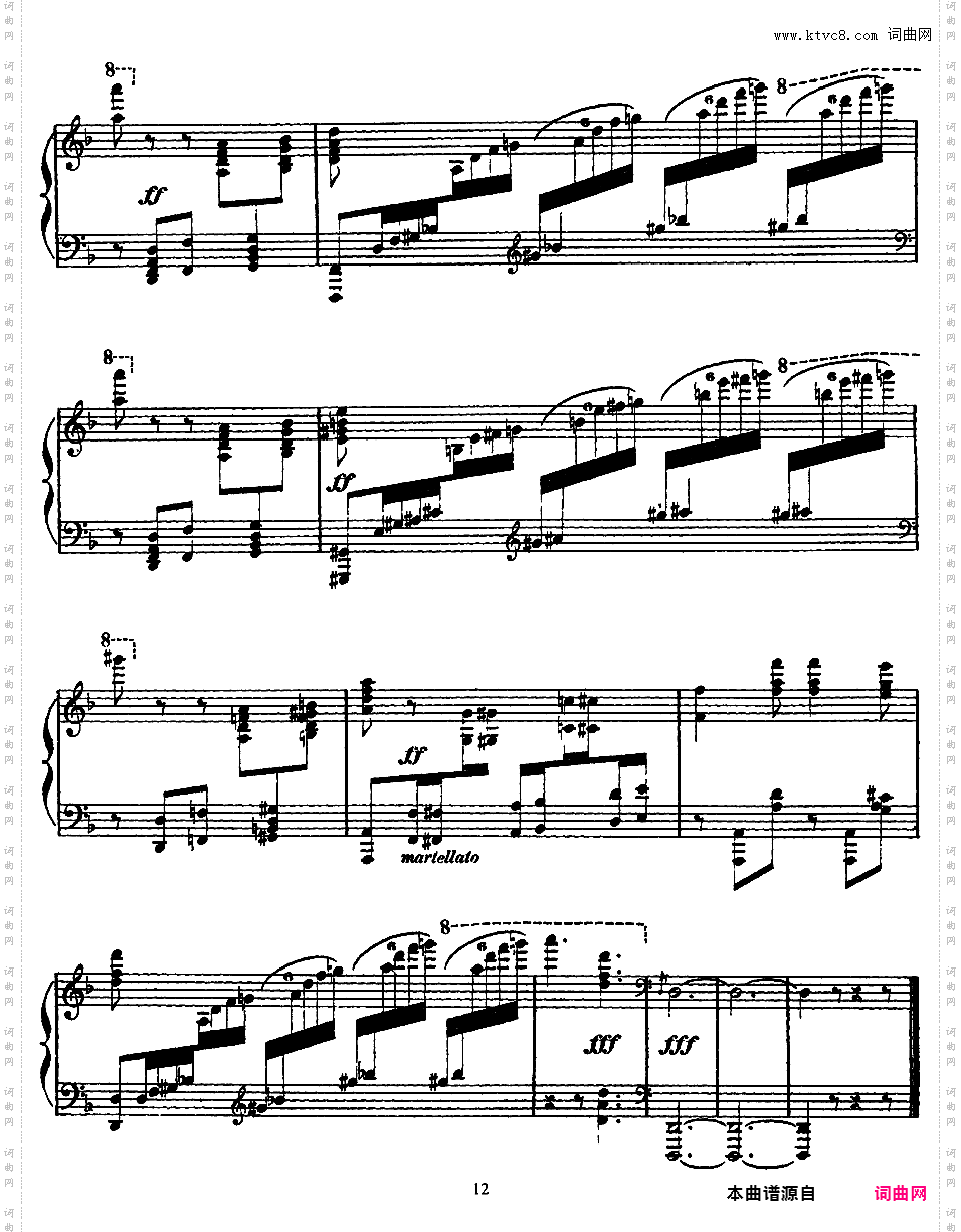 大谐谑曲 Grand Scherzo op57