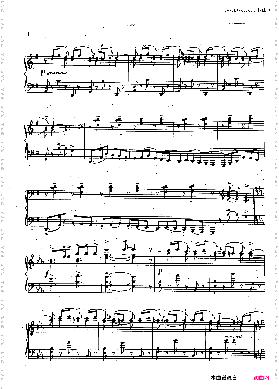 阿根廷组曲 Suite Argentina