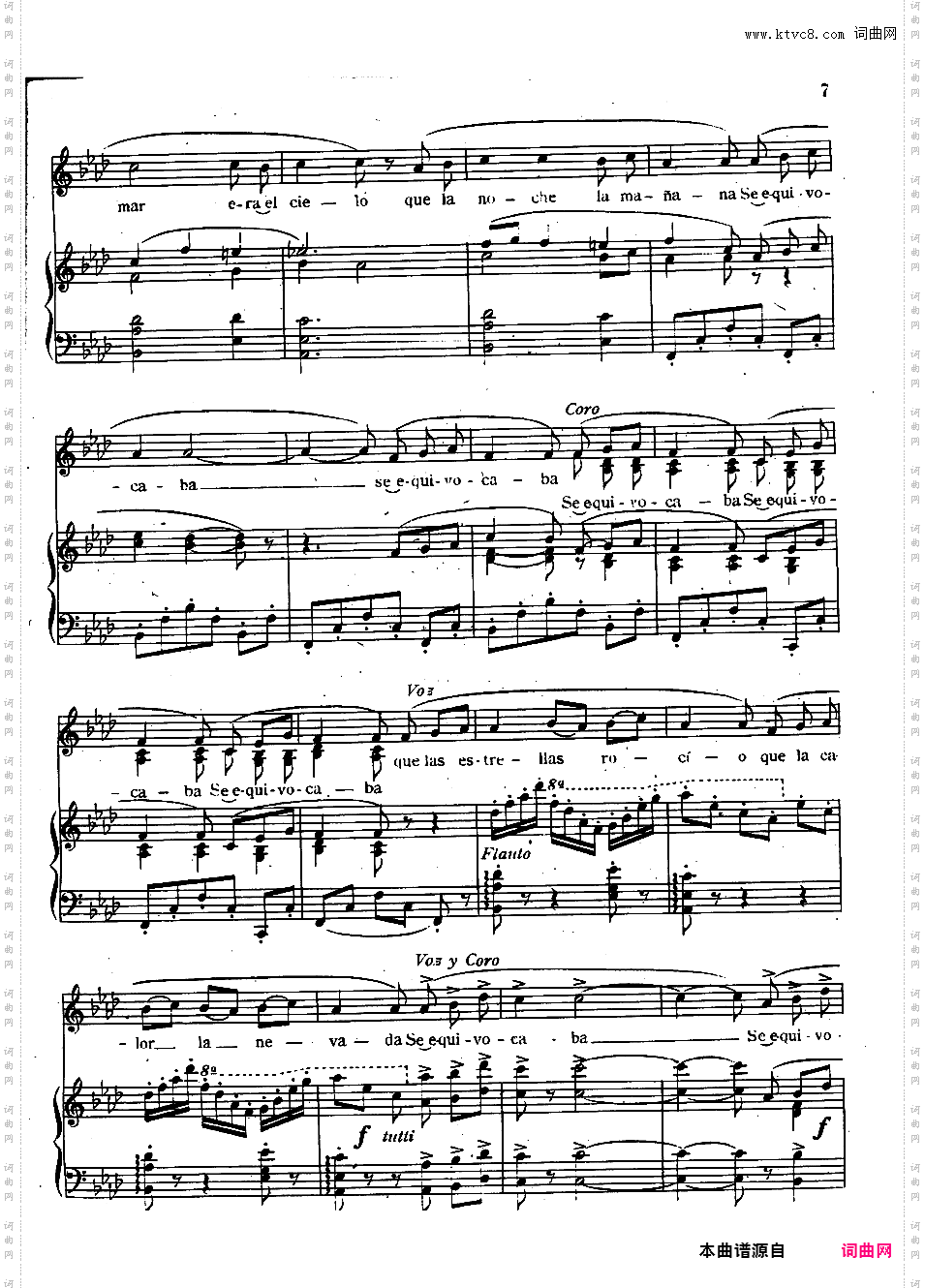 阿根廷组曲 Suite Argentina