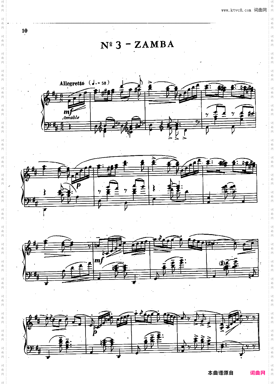 阿根廷组曲 Suite Argentina