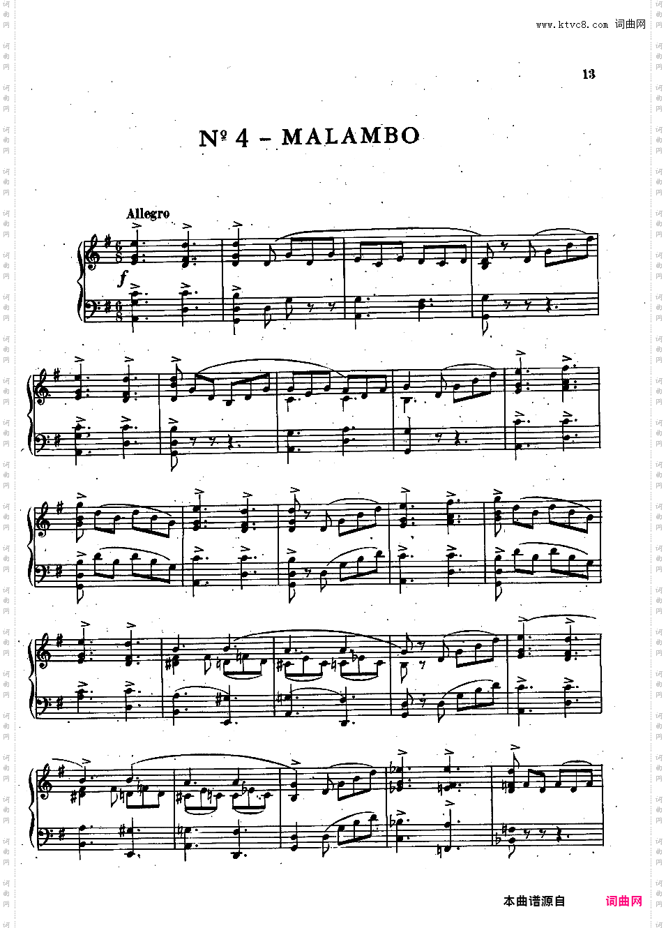 阿根廷组曲 Suite Argentina