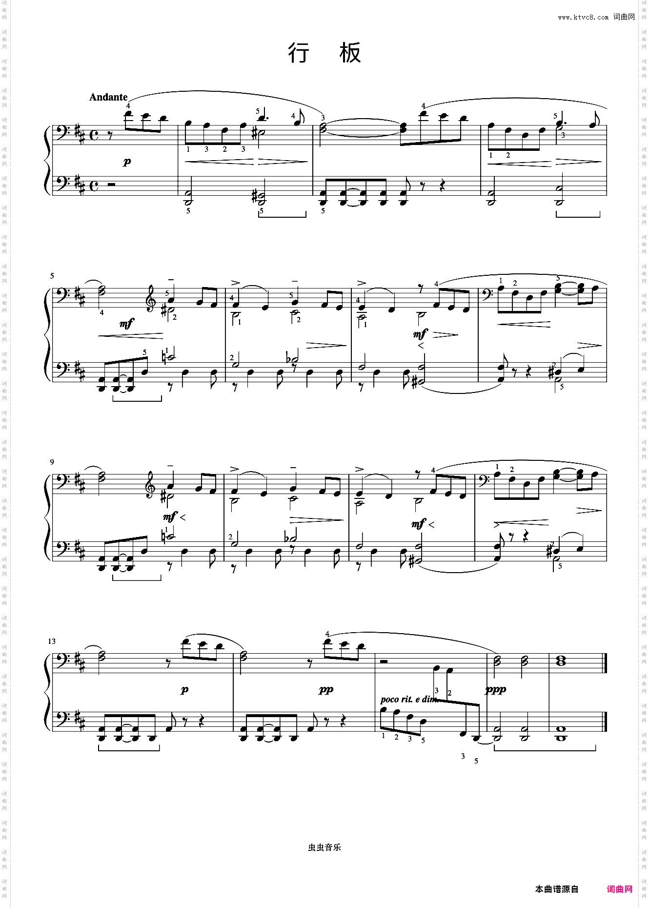 25·行板《约翰汤普森 现代钢琴教程3》