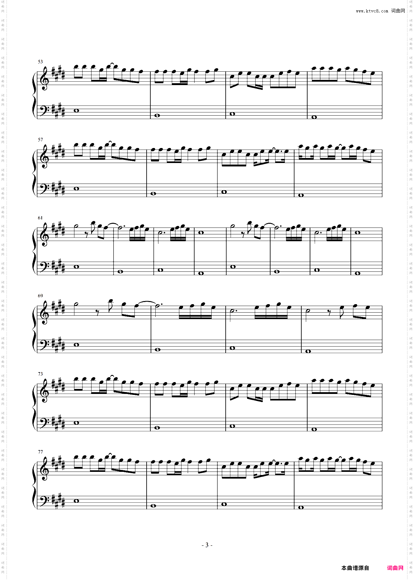 少年 E调 简易版