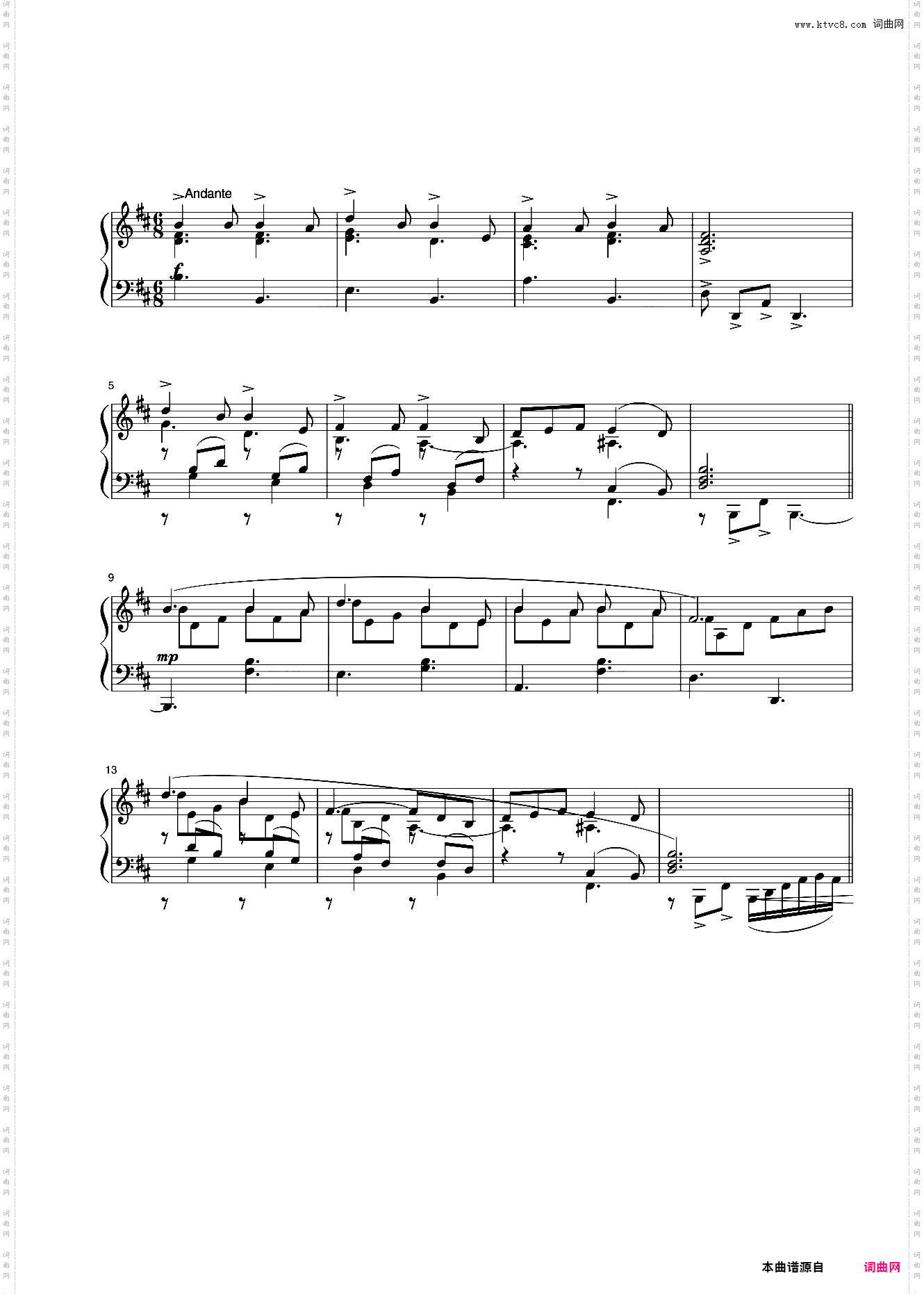 20第六级 内蒙民歌主题变奏曲