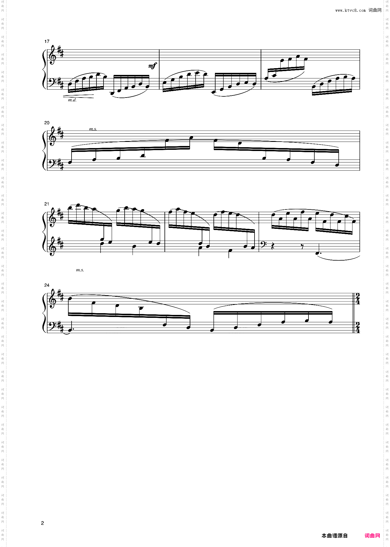 20第六级 内蒙民歌主题变奏曲