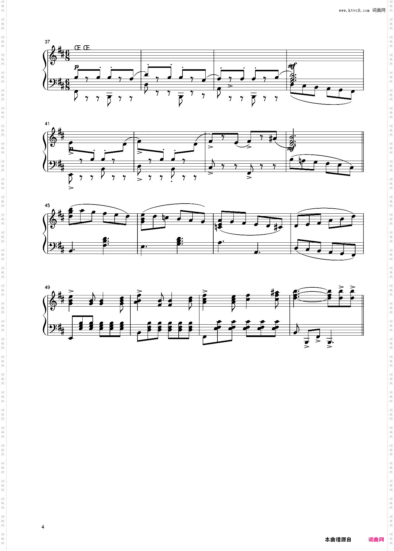 20第六级 内蒙民歌主题变奏曲