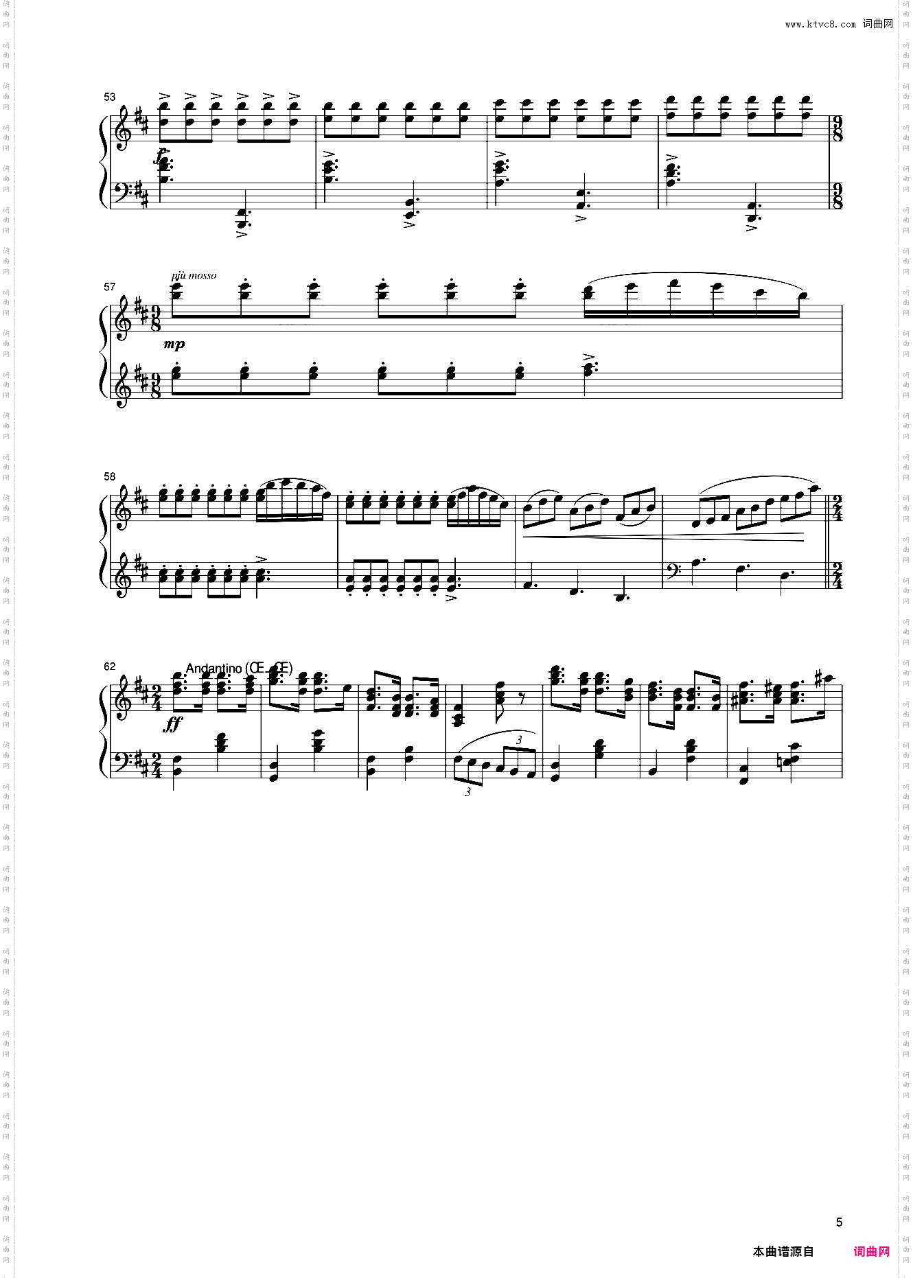 20第六级 内蒙民歌主题变奏曲