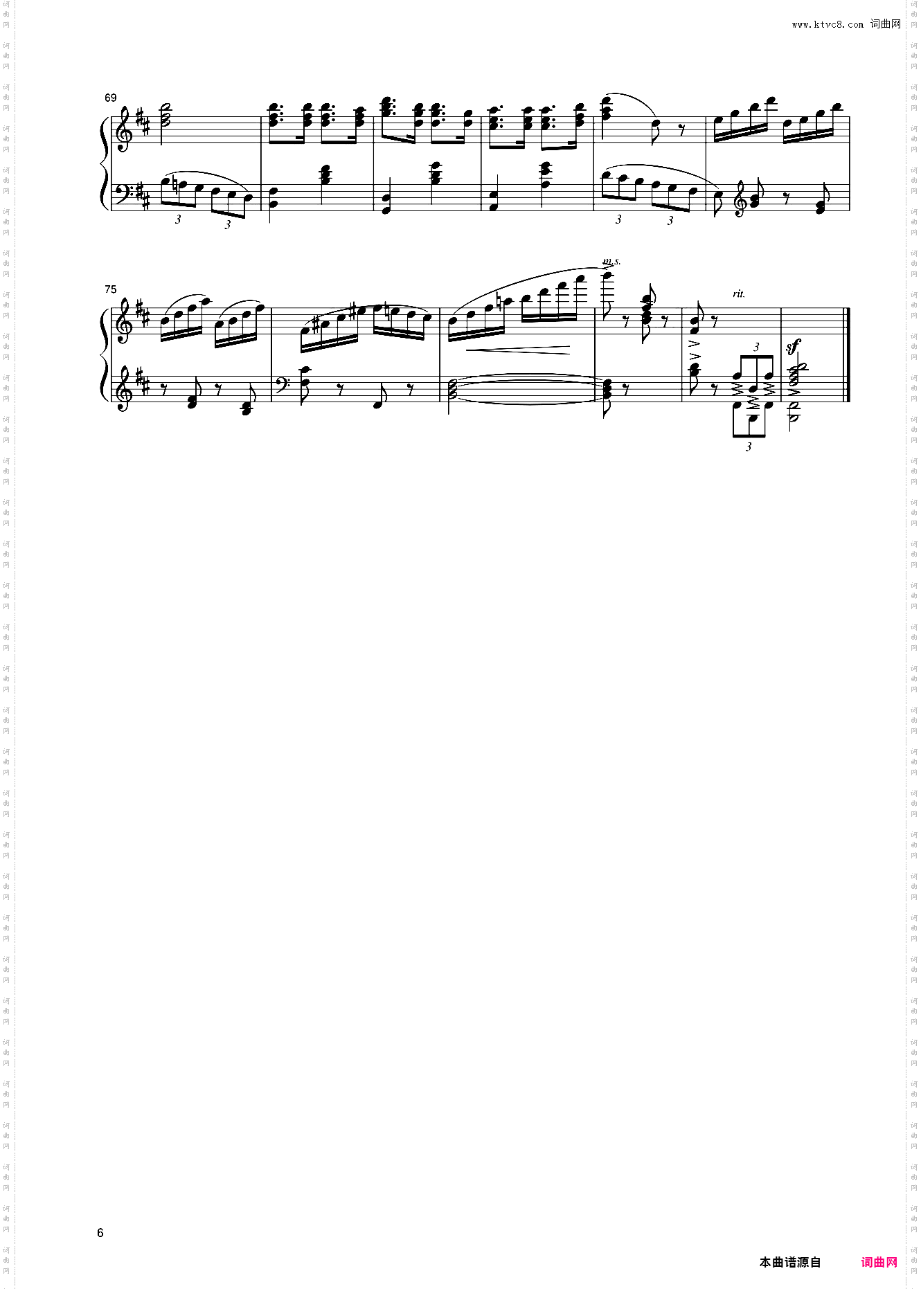 20第六级 内蒙民歌主题变奏曲