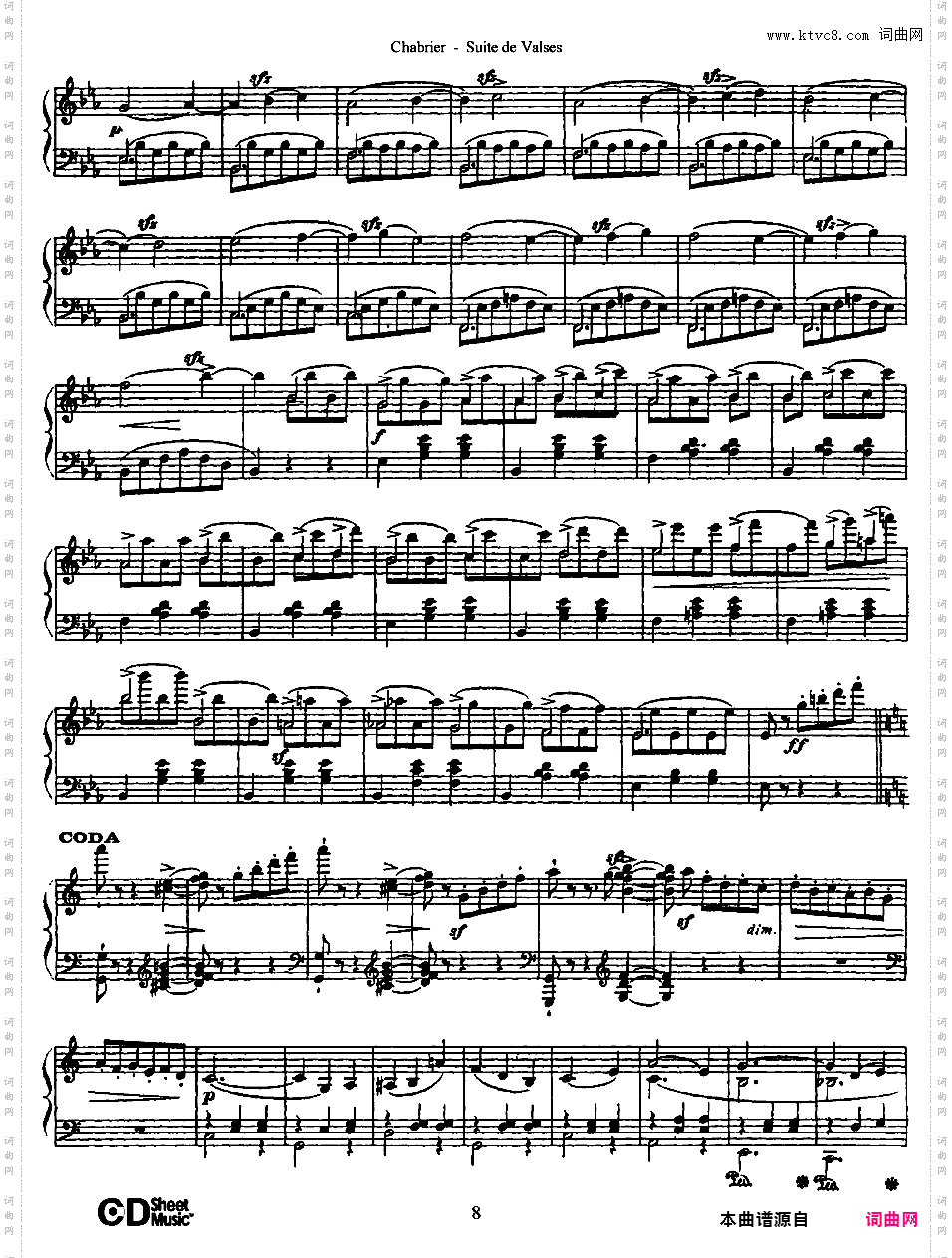 圆舞曲组曲 Suite de Valses