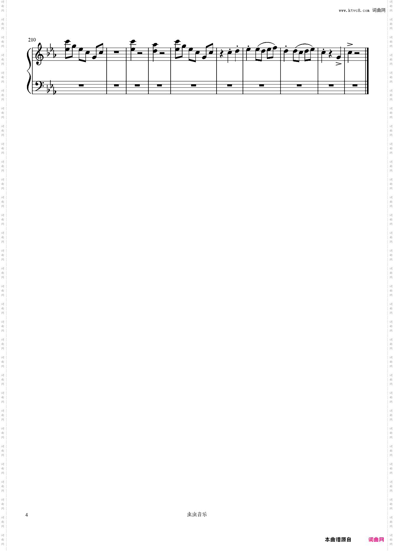 肖斯塔科维奇第二圆舞曲古筝分谱